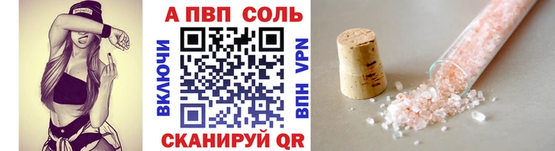 Виды наркотиков купить Биробиджан Кокаин A PVP Мефедрон ГАШ АМФ Каннабис
