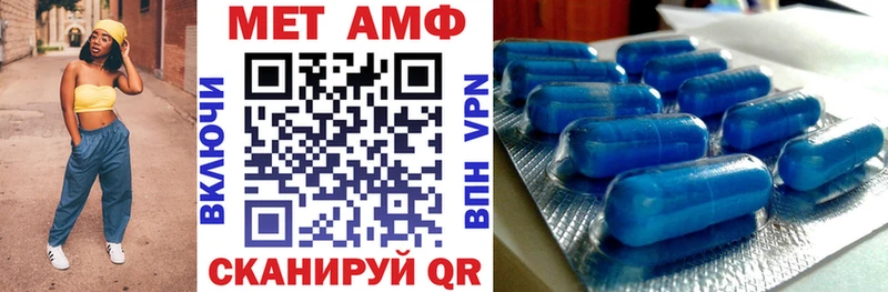 АМФ Premium Биробиджан