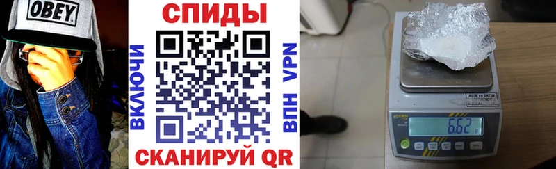 закладки  Биробиджан  АМФЕТАМИН Розовый 