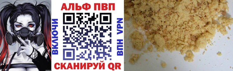 hydra ТОР  где можно купить   Биробиджан  A-PVP крисы CK 