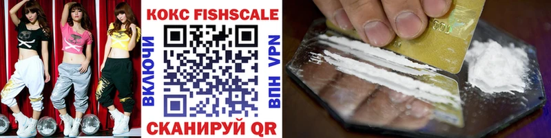 Cocaine Columbia Биробиджан