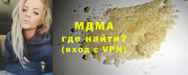 мяу мяу кристалл Алексин