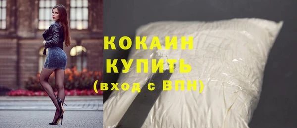 мяу мяу кристалл Алексин