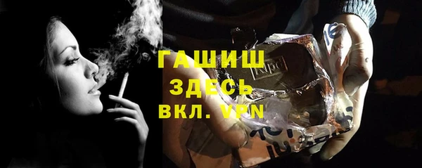 мяу мяу кристалл Алексин