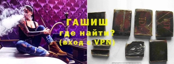 мяу мяу кристалл Алексин