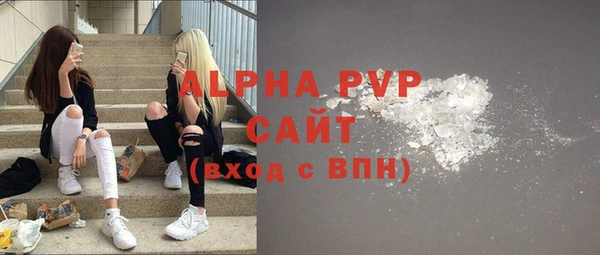 мяу мяу кристалл Алексин