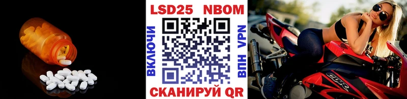 LSD-25 экстази ecstasy  хочу наркоту  Биробиджан 