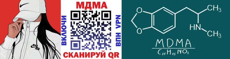 закладка  Биробиджан  МДМА Molly 