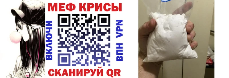 Меф VHQ Биробиджан