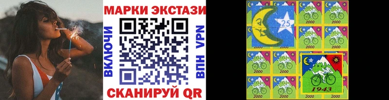 где можно купить   это какой сайт  Марки 25I-NBOMe 1,5мг  Биробиджан 
