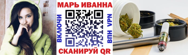 kraken вход  Биробиджан  Марихуана SATIVA & INDICA  купить наркотик 